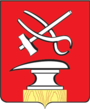 Герб города Кузнецк